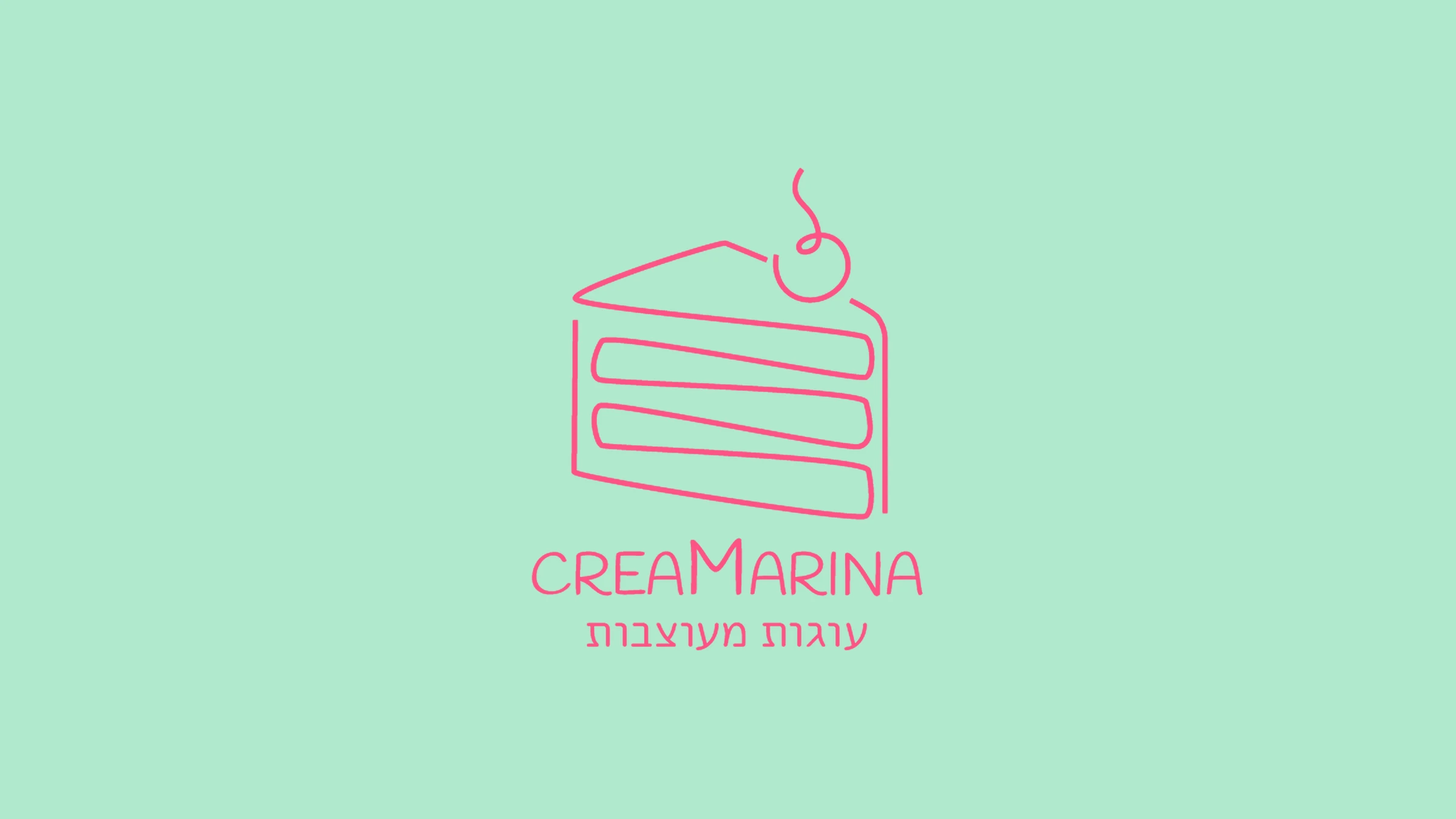המיתוג של קרמרינה