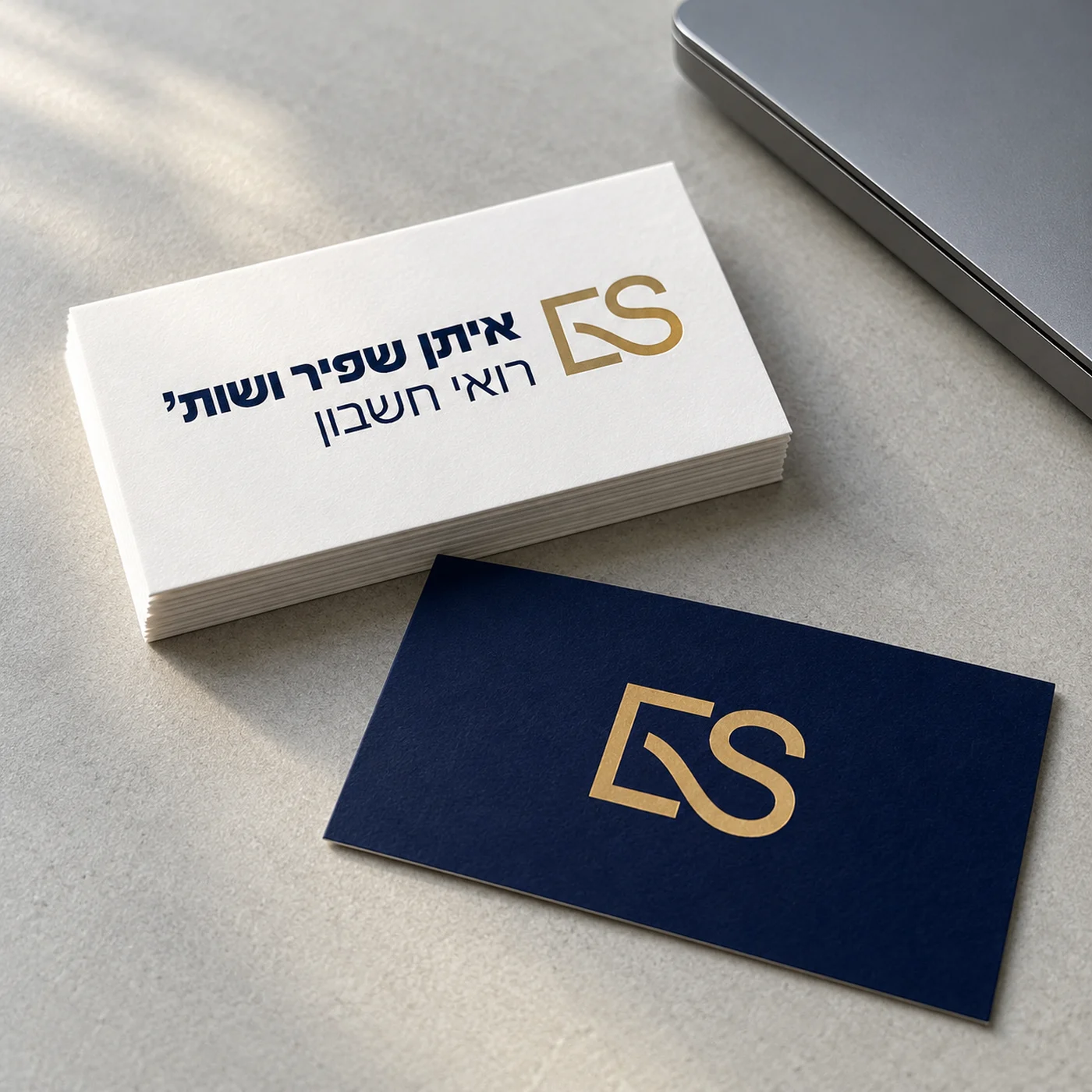 תוצר גרפי של איתן שפיר ושות'