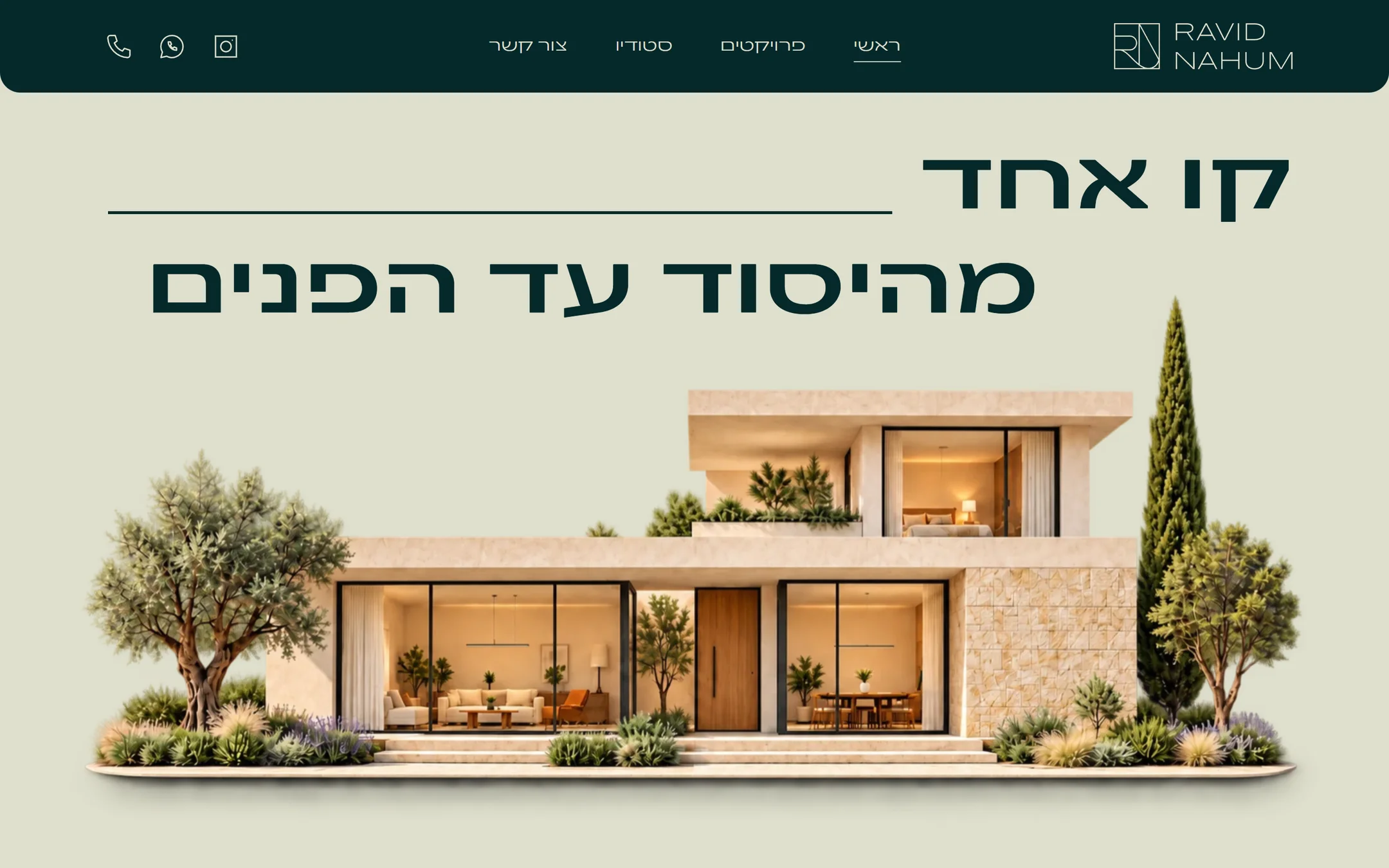 האתר של רביד נחום אדריכלים במחשב
